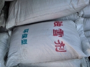 環(huán)保型融雪劑